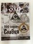 Сто години "Славия" - Алманах -  Колектив, снимка 1