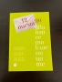 „12 писма до дванайсетокласниците“ (2020–2022) – Янeт 45, снимка 1