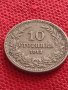 Монета 10 стотинки 1912г. ЦАРСТВО БЪЛГАРИЯ УНИКАТ ПЕРФЕКТНО СЪСТОЯНИЕ РЯДКА ЗА КОЛЕКЦИОНЕРИ 32732, снимка 2