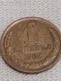 Две монети 1 копейка 1982г. / 2 копейки 1984г. СССР стари редки за КОЛЕКЦИОНЕРИ 32129, снимка 3