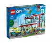 LEGO® City 60330 - Болница, снимка 1 - Конструктори - 40155640