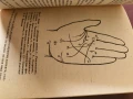 Хиромантия , снимка 3