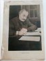 Антикварно списание "Стопанство и търговия" - 1951г. - №10, снимка 2