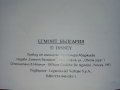 Коледната песен на Мики - Wolt Disney - 1993г. , снимка 3