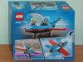 Продавам лего LEGO CITY 60323 - Каскадьорски самолет, снимка 2