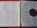 Ashkenazy in Concerto - 4LP' box - DECCA D62D 4, снимка 2