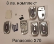 Панел за Panasonic X66, X70, GD87,GD67, GD68, GD90, GD92, GD93, GD95, G60, G35, G75, G50, G51, снимка 5