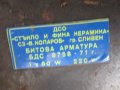 Полилеи, абажури, плафони и водонепроницаема лампа –всички винтидж ,работещи  и добре запазени, снимка 17