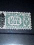 Pacchi Postali - Italy stamps, снимка 4