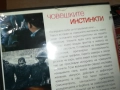 ЧОВЕШКИТЕ ИНСТИНКТИ ДВД 2009251542, снимка 11