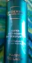 Анти-ейдж дневен хидратиращ крем за лице Marine Collagen Super Anti-Ageing Day Moisturiser, снимка 2