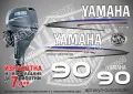 YAMAHA 15 hp Ямаха извънбордови двигател стикери надписи лодка яхта, снимка 10