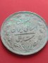 Две Арабски монети много красиви за КОЛЕКЦИЯ ДЕКОРАЦИЯ 41695, снимка 4