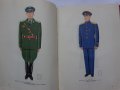 Книга Правила за носене на форменото облекло на генералите и адмиралите в Българската Народна Армия , снимка 7