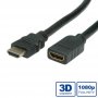 Кабел HDMI Удължител мъжко-женско 3m Digital One SP00533  v.1.4