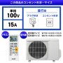Японски Климатик MITSUBISHI MSZ-GE2820-W Kirigamine Ново поколение хиперинвертор, BTU 10000, А+++, Н, снимка 8
