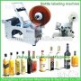 Етикетираща машина за Плоски, Цилиндрични, Овални бутилки/буркани, снимка 10