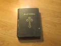 Стар молитвеник много рядко издание 1942 г. 368 стр. - притежавайте тази свещенна книга , снимка 1