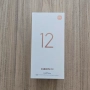 Телефон Xiaomi 12, 256 GB, RAM 8 GB, със счупени стъкла, снимка 9
