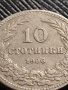 МОНЕТА 10 стотинки 1906г. ЦАРСТВО БЪЛГАРИЯ СТАРА РЯДКА НАД СТОГОДИШНА ЗА КОЛЕКЦИЯ 36180, снимка 2