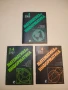 Математика и информатика. Бр. 1, 2, 3, 4, 6/ 1995 – Колектив, снимка 3