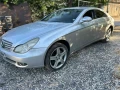 Mercedes CLS 500 на части, снимка 3