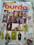 Списание Burda, снимка 4