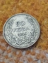 Сребърна монета 20 лева 1930 година 36975, снимка 5