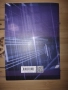 Сборник от задачи по програмиране на C++ - част 1: Увод в програмирането, снимка 2
