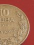 Монета 10 лева 1930г. България Хан Крум за КОЛЕКЦИОНЕРИ 43067, снимка 4