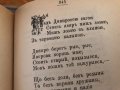 Книги на руски език, различни жанрове, част 2, снимка 3