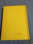 Пасков/Петков - Учебник по фармакология , снимка 3