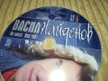 *ВАСИЛ НАЙДЕНОВ-НЕ МОГА БЕЗ ТЕБ-НОВ ДИСК 0502241022, снимка 6