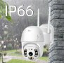 8MP УНИКАЛНА РЕЗОЛЮЦИЯ,безжична въртяща 360° КАМЕРА Wifi IP 66, снимка 3