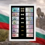 Колекционерска рамка "Българският лев" 1980г - 2026г, снимка 1