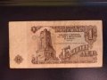 Монети и Банкноти от 1974 година , снимка 4