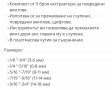 екстрактори инструмент за повредени винтове, снимка 3