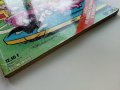 Супер комикс "PiF - Les Aventures follingues de Pif et Hercule " №38 -1985г., снимка 9