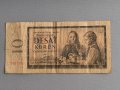 Банкнотa - Чехословакия - 10 крони | 1960г., снимка 1