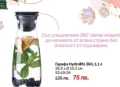 Кани на Tupperware , снимка 11