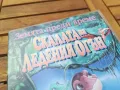 СКАЛАТА НА ЛЕДЕНИЯ ОГЪН-ORIGINAL VHS VIDEO TAPE 0505251911, снимка 5