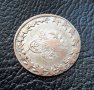 Стара сребърна монета 20 пара 1255//4 ирмилик билон Османска империя-топ цена!, снимка 12