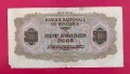 5000 лева 1945 година България , снимка 2
