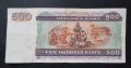 Мианмар. 500 кият . 2004 година. Добре запазена банкнота., снимка 2