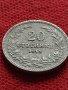 Монета 20 стотинки 1913г. Царство България за колекция - 25063, снимка 2