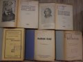 Старинни книги- Война и мир,Червено и черно Стендал,Средъ мрака, снимка 3