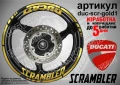 Ducati Scrambler кантове и надписи за джанти duc-scr-yellow1, снимка 3