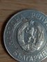 Монета 20 лева 1989г., снимка 3
