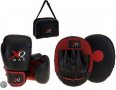 XQ Max, Боксов комплект - 3 части - черен/червен, снимка 1 - Бокс - 35204033