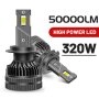 1 ГОДИНА ГАРАНЦИЯ 320W 50000LM LED Диодни крушки H7 12V/24V – X20 LED, снимка 1 - Аксесоари и консумативи - 43000165